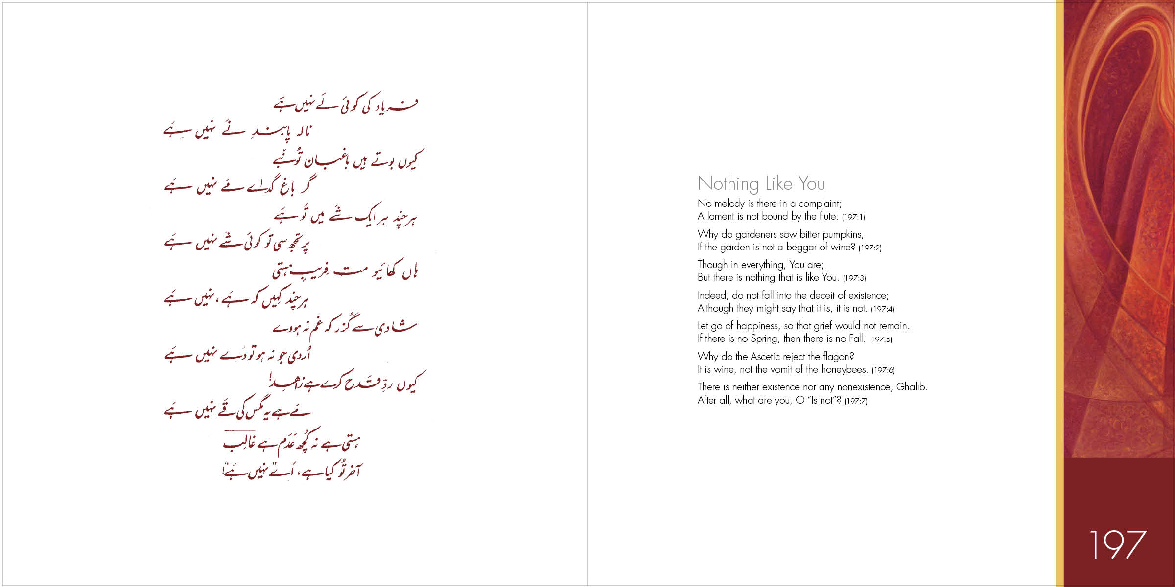 Ghazal 197